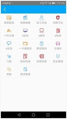 南钢图1