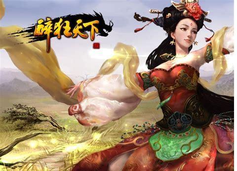 天下至狂图3