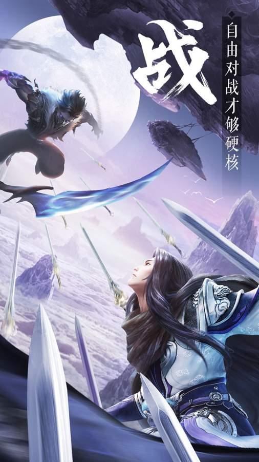 九灵神域图1