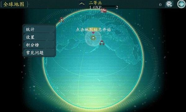 使命召唤突击队图0