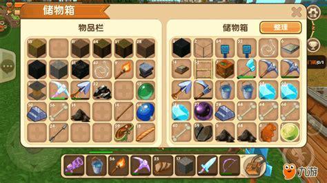 小球找钻石3图2