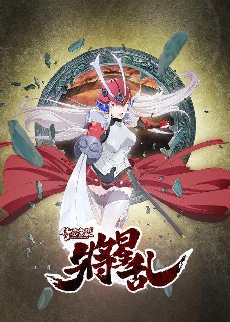 侍灵演武