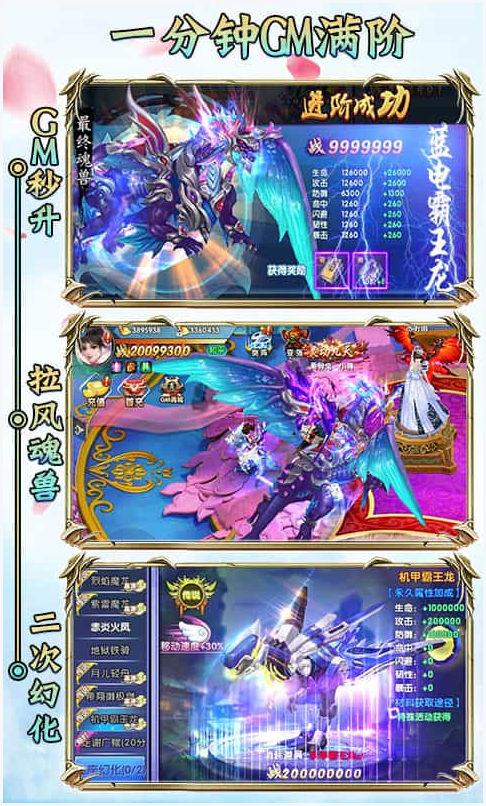 封号斗罗图3
