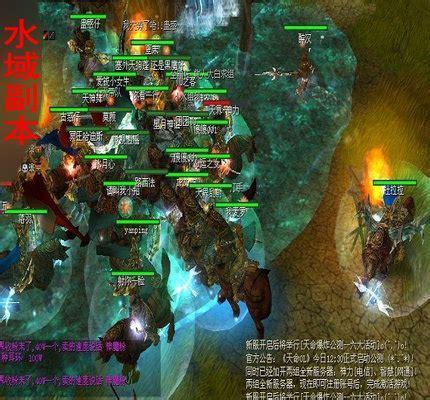 天命ol图2