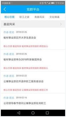 南钢图0