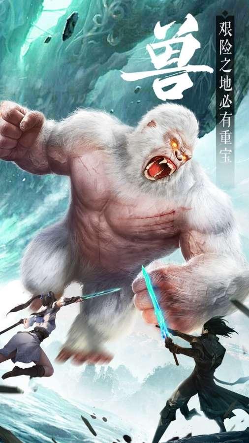 九灵神域图3