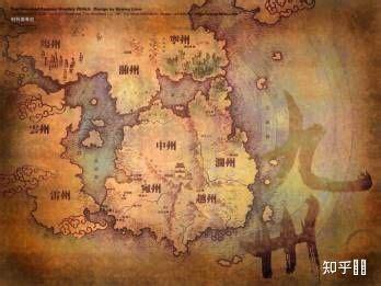 九州世界