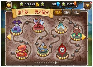 刀塔传奇图3