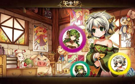 天堂梦图2