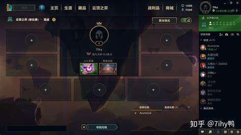 云顶之弈s2图0
