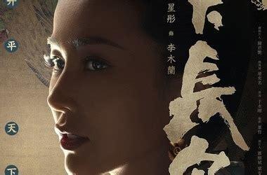 天下长安图0