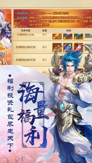 剑指昆仑虚图2