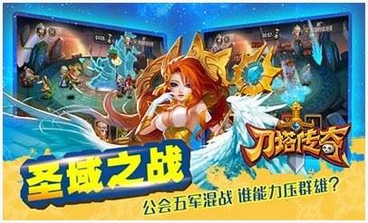 小冰冰传奇图1
