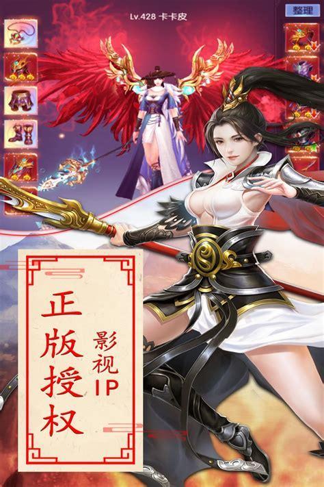 天下长安图1