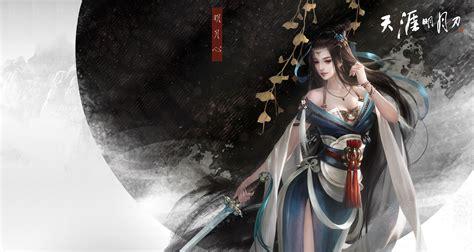天涯明月刀ol图0