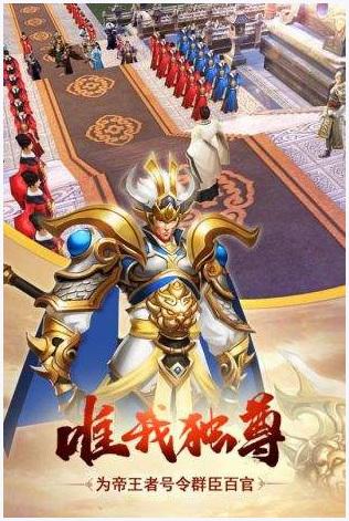 天下长安图6
