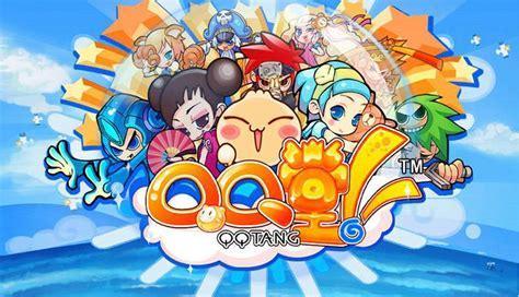 双人qq堂图3