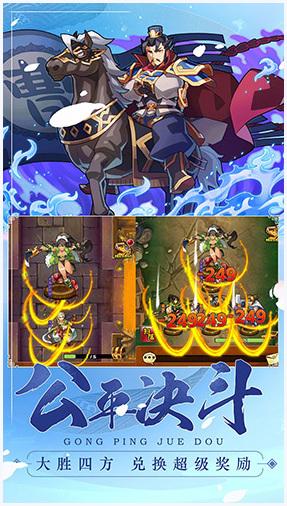 三国机密图0