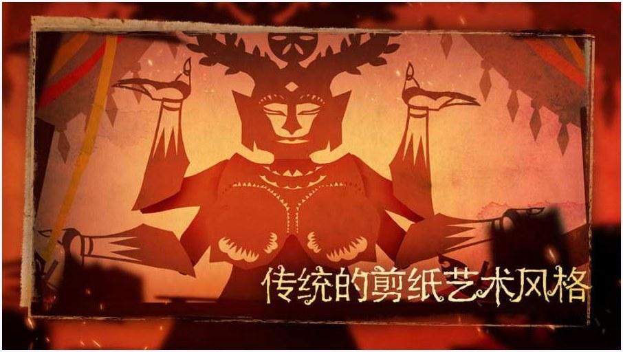 尼山萨满图2