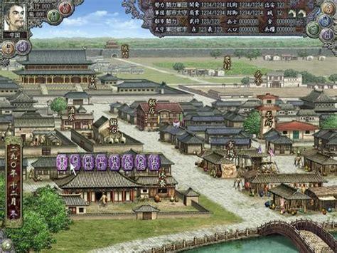 三国志8威力加强版图0