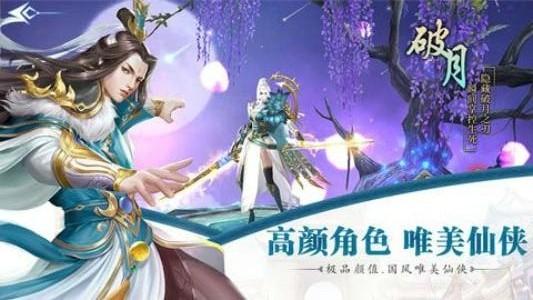 剑断红尘图0