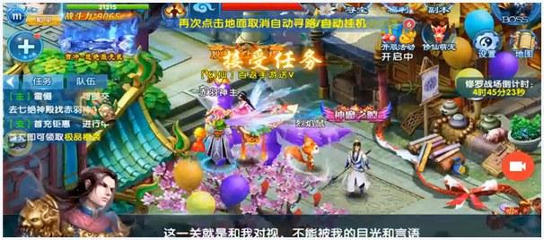 三生三世桃花缘图1