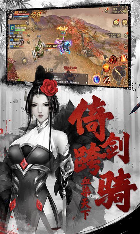 天下长安图3