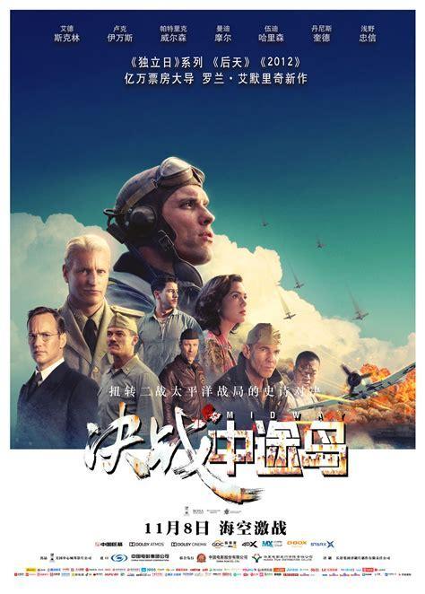 决战零距离