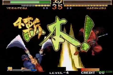 侍魂零sp图1