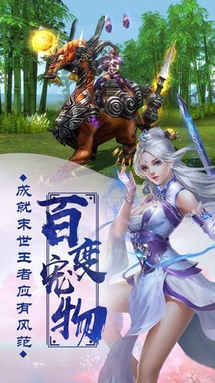 剑指昆仑虚图0