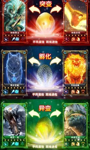 山海经莽荒异兽图2