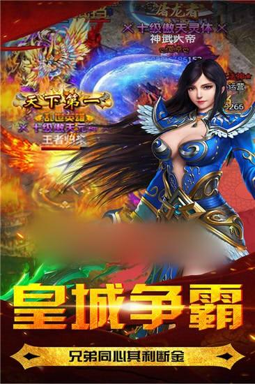凡梦英雄图2