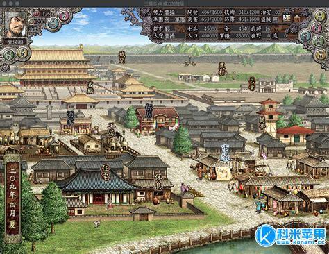三国志8威力加强版图2