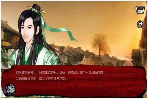 家族史图0