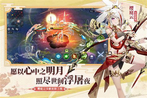幻想大作战图2