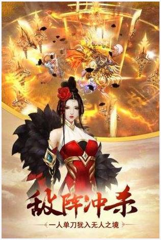 天下长安图5
