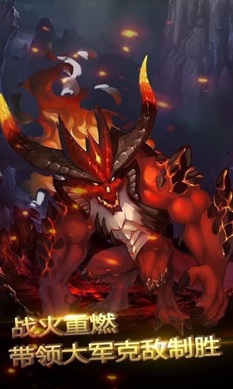 五王之怒图2