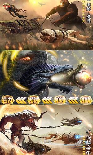 山海经莽荒异兽图3