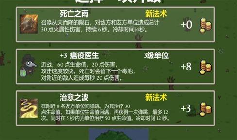 《天涯明月刀》手游奇遇任务紫色锦鲤攻略