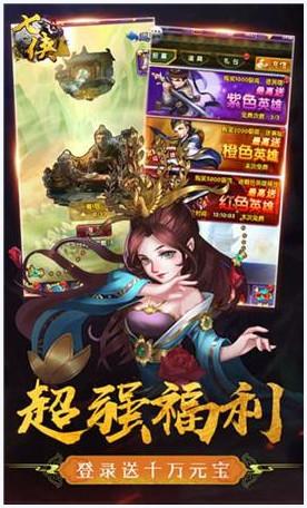七侠五义图1