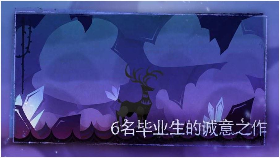 尼山萨满图1
