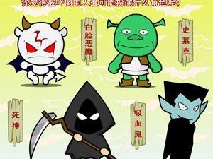 万圣夜人偶事件簿1图2