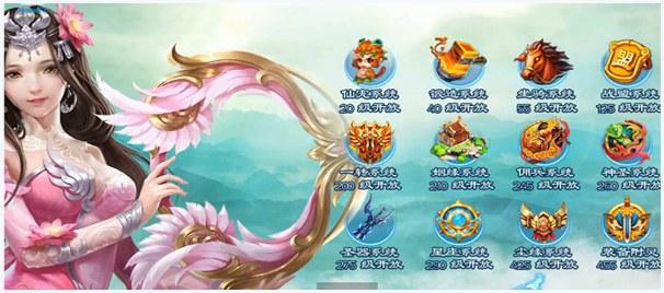 三生三世桃花缘图0