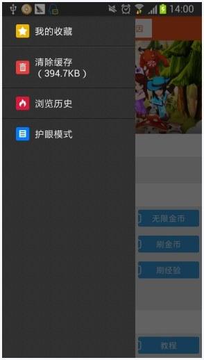 全民打怪兽图0