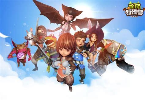 全民打怪兽图3
