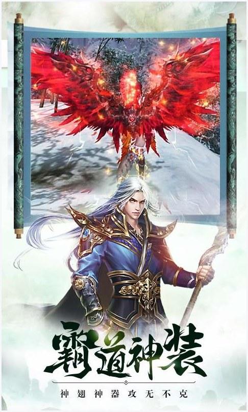 封魔图1