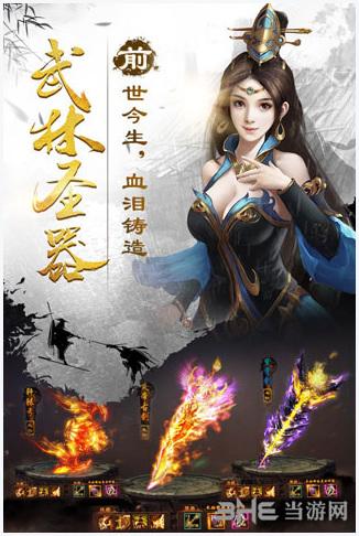 剑雨江湖图0