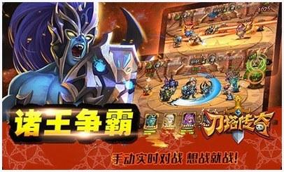 小冰冰传奇图2