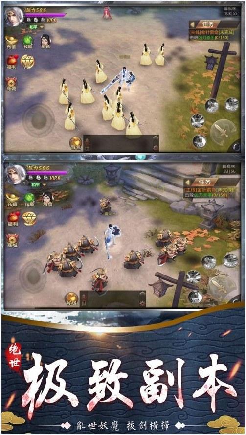 上古六神兽图2