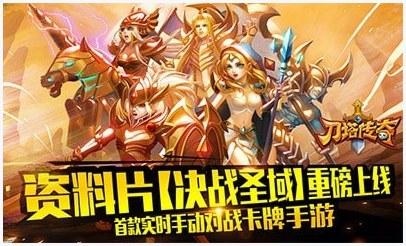 小冰冰传奇图3